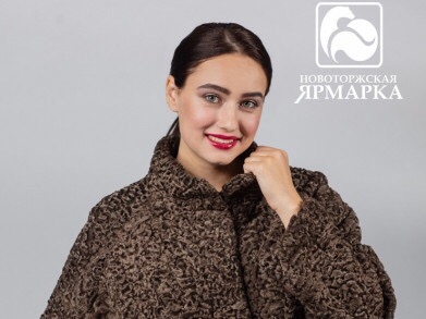 За шубой в «МурманЭКСПО»!
